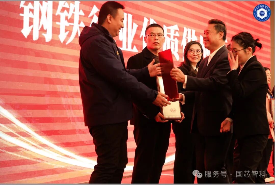 钢铁设备,钢铁产业数字化,智能化转型,港口码头,装备制造